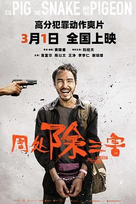 《秘密的盛宴》
